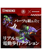 タカラトミー ZOIDS 汎用獣型決戦兵器ゼノレックス試験初号機