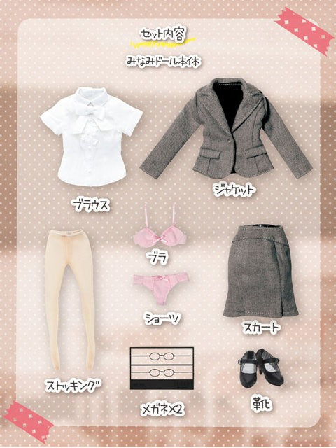 アゾン えっくす☆きゅーとふぁみりー みなみ先生の1日～授業参観ver.～ 【再販】