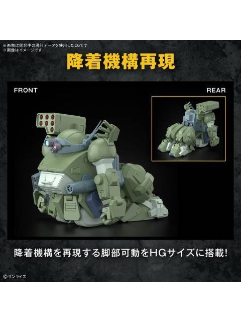 バンダイ HG スコープドッグターボカスタム 【プラモデル】 「装甲騎兵ボトムズ ザ・ラストレッドショルダー」