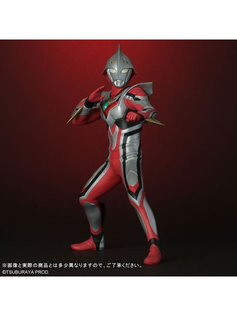 エクスプラス 大怪獣シリーズ ULTRA NEW GENERATION ウルトラマンネクサス ジュネッス
