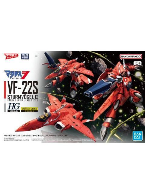 バンダイ HG 1/100 VF-22S シュトゥルムフォーゲルII(ミリア・ファリーナ・ジーナス機) 【プラモデル】