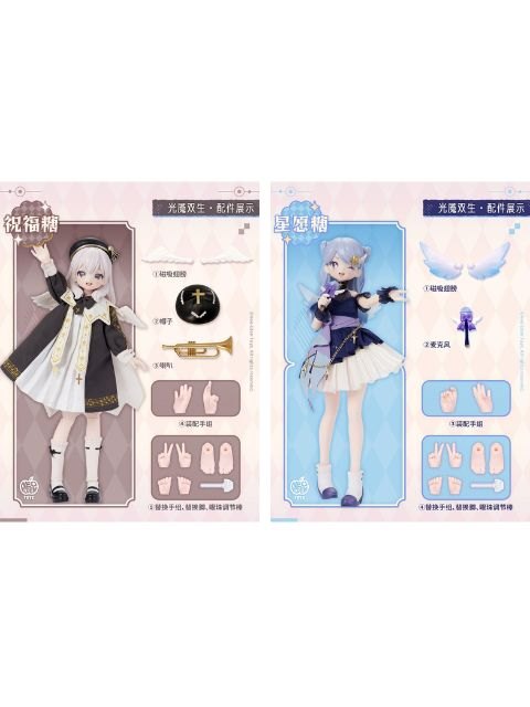 Neo Eden Toys 「光闇双生」シリーズ 完成品ドールコレクション 【ランダム・単品販売】