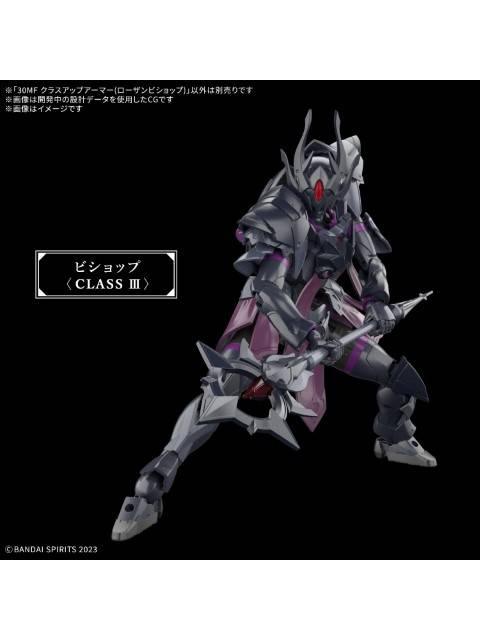 バンダイ 30MF クラスアップアーマー (ローザンビショップ) 【プラモデル】