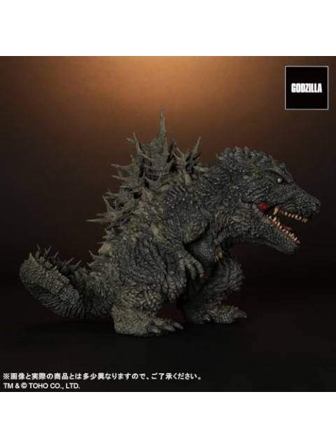 X-Plus Defo-Real Godzilla (2023)