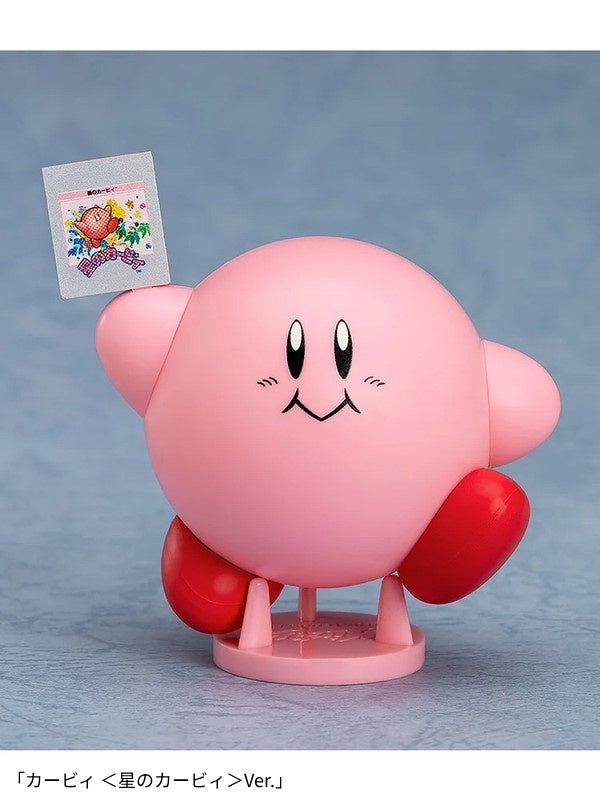 グッドスマイルカンパニー ころころいど カービィ デラックス【ランダム・単品販売】