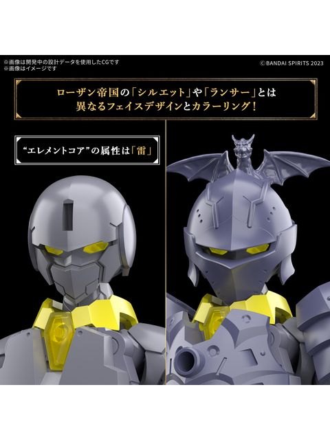 30 MINUTES 30MF リーベルランサー 【プラモデル】