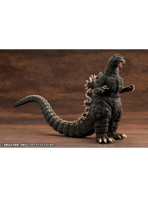 KOTOBUKIYA – FATMAMA