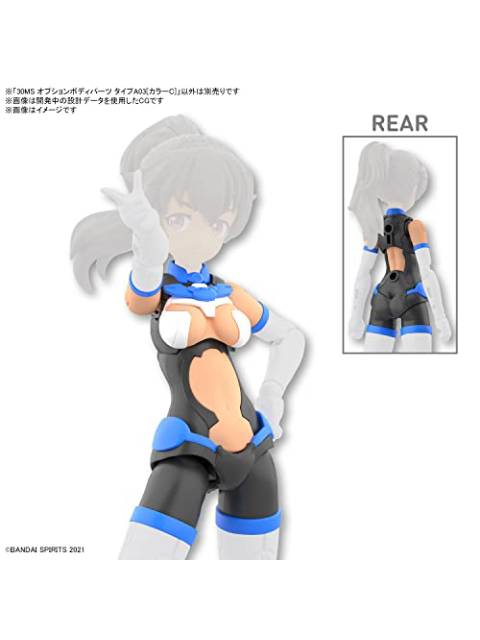 30MS タイプA03 カラーC 【プラモデル】 オプションボディパーツ