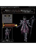 バンダイ 30MF クラスアップアーマー (ローザンビショップ) 【プラモデル】