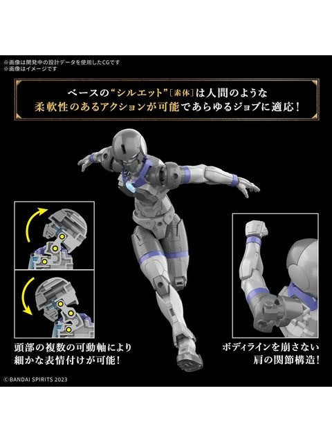 30 MINUTES 30MF リーベルアサシン 【プラモデル】