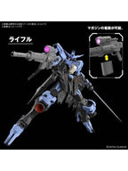 ガンプラ MG 1/100 ガンダムヴィダール 「機動戦士ガンダム 鉄血のオルフェンズ」 【プラモデル】