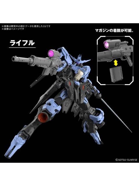 ガンプラ MG 1/100 ガンダムヴィダール 「機動戦士ガンダム 鉄血のオルフェンズ」 【プラモデル】