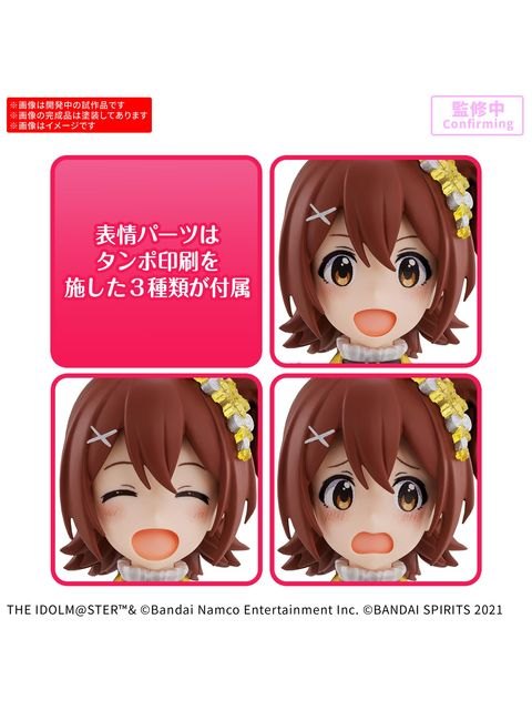 30MS 30MS 春日未来 (20th Anniv. YOU AND アイ！) 【プラモデル】