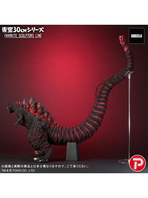 エクスプラス 東宝30cmシリーズ FAVORITE SCULPTORS LINE ゴジラ(2016)