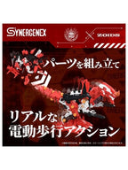 タカラトミー ZOIDS 汎用獣型決戦兵器ゼノレックス正規実用型2号機
