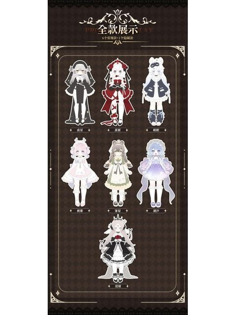 meki Creator’s Essenceシリーズ トレーディングドール(MJD) 【ランダム・単品販売】