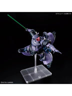 ガンプラ HG リック・ドム ガイア機/オルテガ機(GQ) 「機動戦士Gundam GQuuuuuuX」