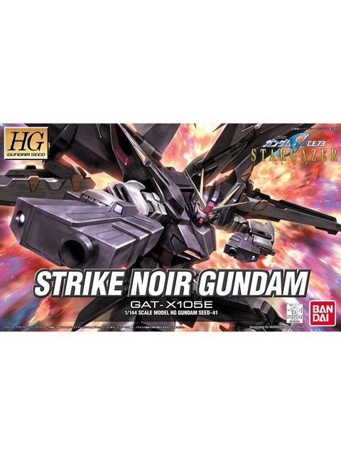 ガンプラ HG 1/144 ストライクノワールガンダム 【プラモデル】
