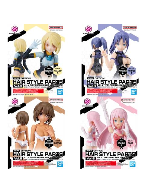 30MS オプションヘアスタイルパーツVol.6 全4種 BOX販売 【プラモデル】
