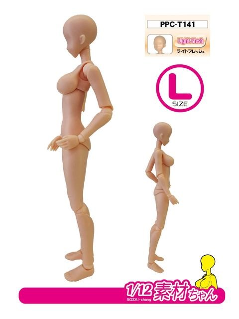 ホビーベース 1/12素材ちゃんL ライトフレッシュ プレミアムパーツコレクション 関節技EX