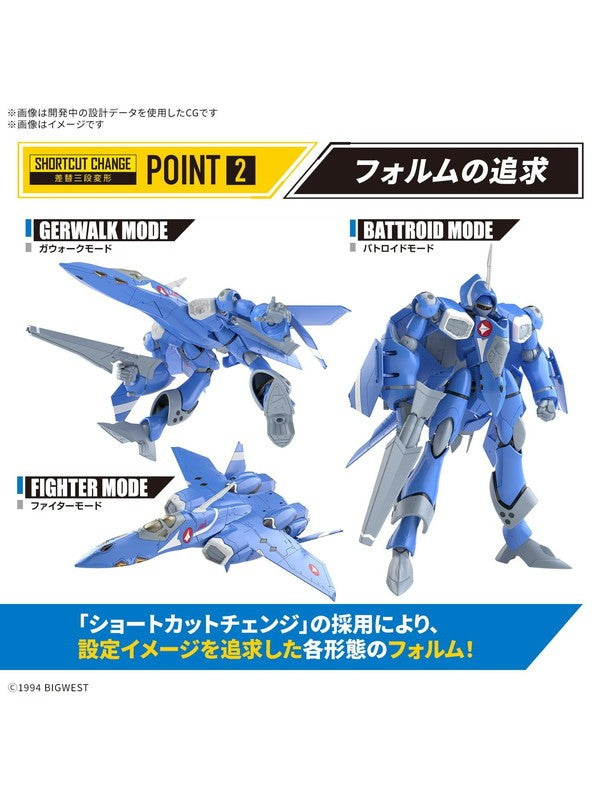 バンダイ HG VF-22S シュトゥルムフォーゲルⅡ(マクシミリアン・ジーナス機)