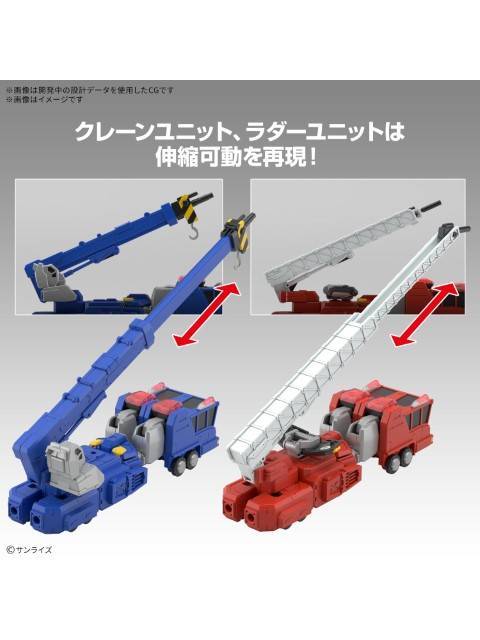 バンダイ HG 超竜神 【プラモデル】 「勇者王ガオガイガー」 – FATMAMA