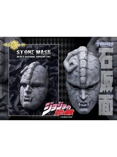 Medicos Entertainment Super Figure Art Collection Stone Mask [Resale] "JoJo's Bizarre Adventure Part 1"