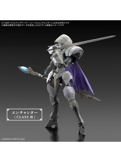 30 MINUTES 30MF クラスアップアーマー(リーベルエンチャッター)
