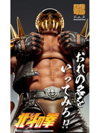 メディコスエンタテインメント 超像可動 ジャギ 「北斗の拳」
