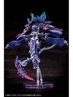 コトブキヤ 皇巫 ツクヨミ レガリア 【プラモデル】 メガミデバイス