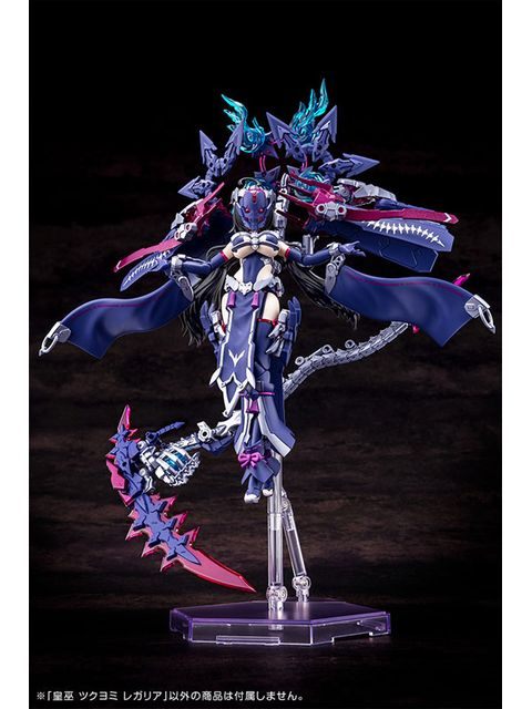 コトブキヤ 皇巫 ツクヨミ レガリア 【プラモデル】 メガミデバイス