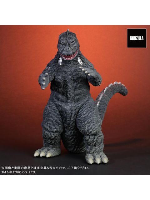 エクスプラス 東宝大怪獣シリーズ にせゴジラ