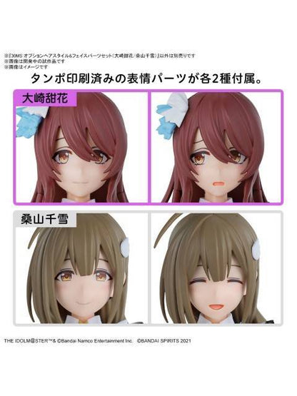 30MS Optional Hairstyle &amp; Face Parts Set (Osaki Tenka/Kuwayama Chiyuki) Plastic Model