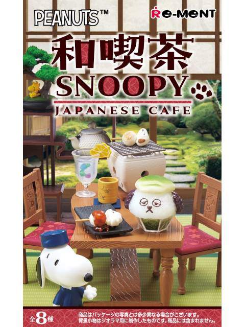 リーメント ピーナッツ 和喫茶SNOOPY 8個入りBOX