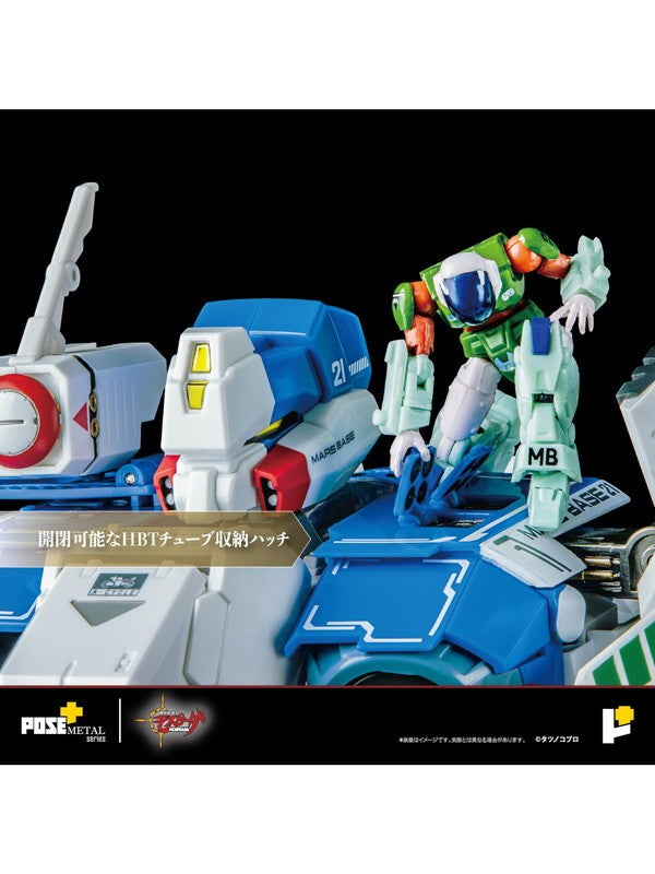 AWAKEN STUDIO 1/28 AFC-01H レギオス・エータ 「機甲創世記モスピーダ」 POSE+METALシリーズ
