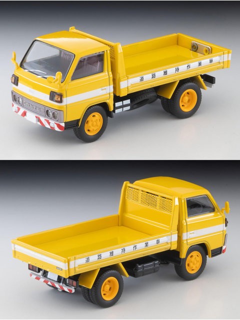 トミカリミテッドヴィンテージ ネオ LV-N369a 三菱ふそう キャンター ダンプトラック 道路維持作業車 フィギュア付