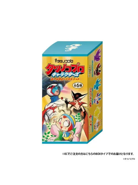 ケンエレファント タツノコプロ キャラクターズ ボールチェーンマスコット BOX版 【ランダム・単品販売】