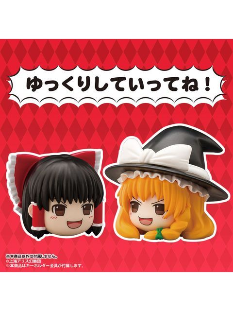 アマテラス マスコットキーホルダー ゆっくり霊夢 「東方Project」