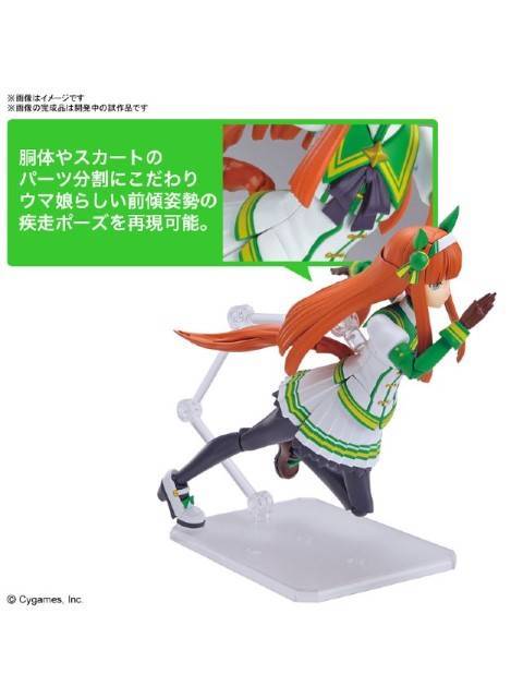 バンダイ サイレンススズカ 【プラモデル】 「ウマ娘 プリティーダービー」