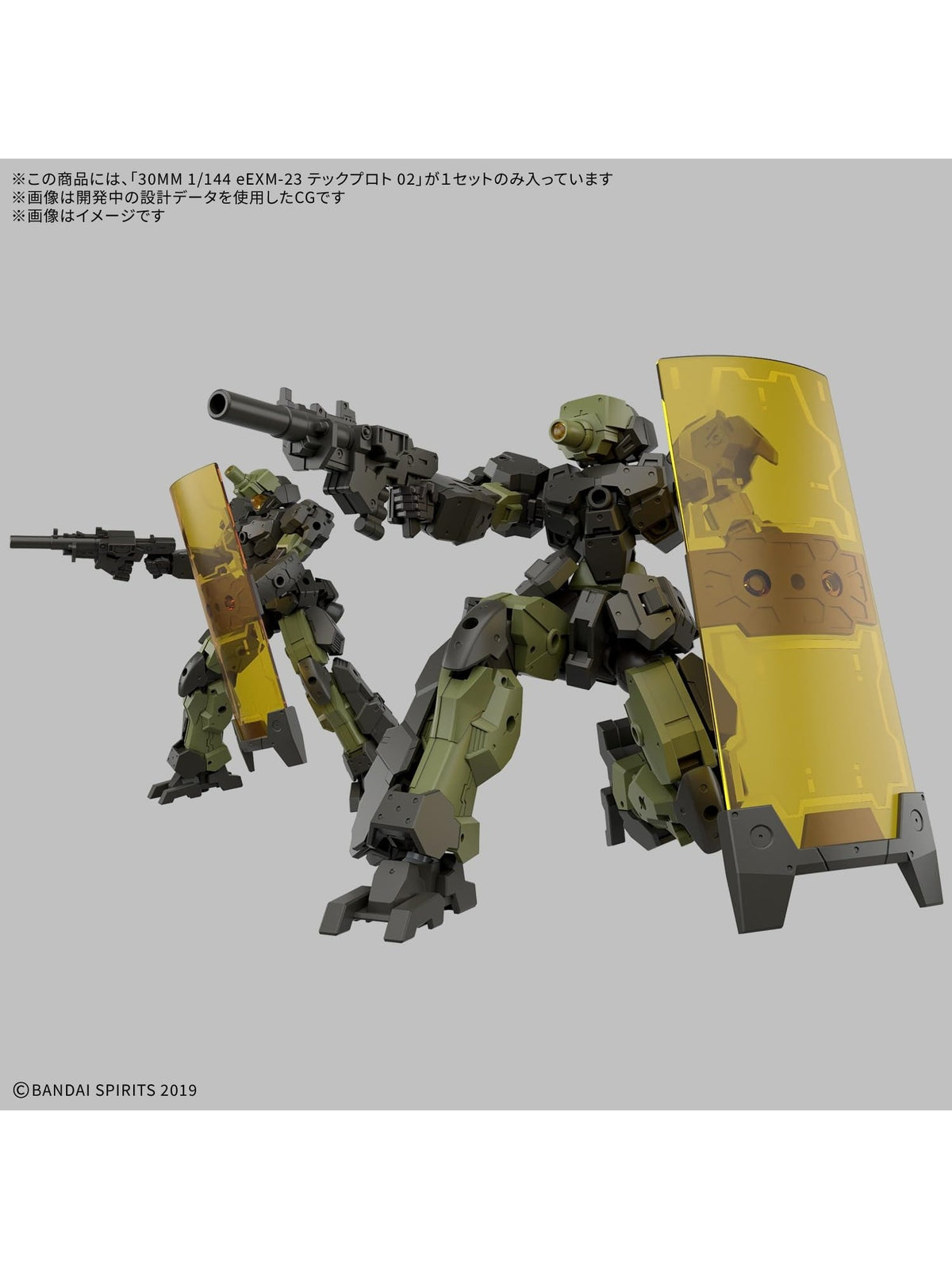 30 MINUTES 30MM 1/144 eEXM-23 テックプロト 02 【プラモデル】