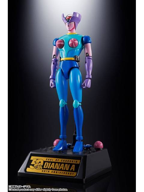 超合金魂 GX-108 ラインX1 ＆ GX-11R ダイアナンA 「マジンガーZ」