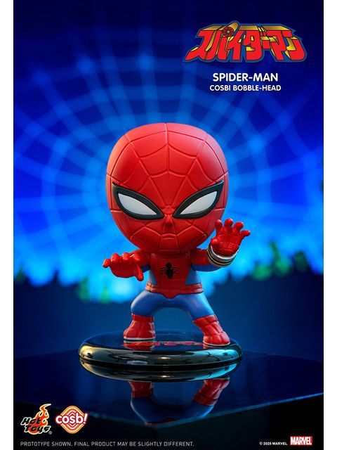 HOTTOYS コスビ マーベル・コレクション #092 スパイダーマン［スパイダーマン（日本版テレビシリーズ）］