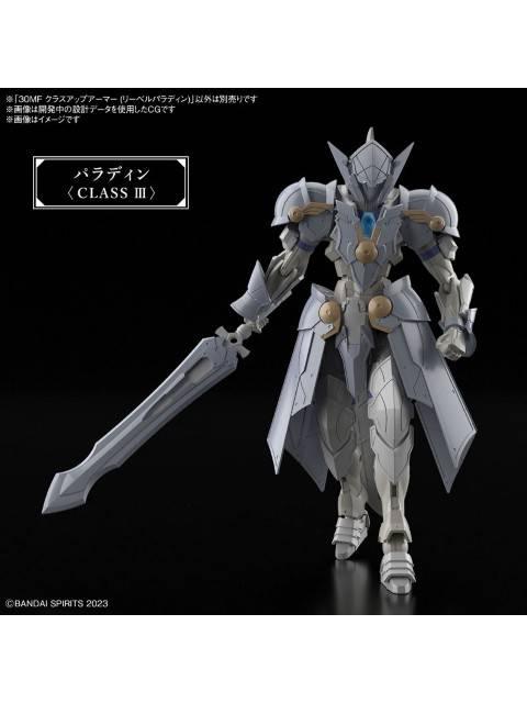 バンダイ 30MF クラスアップアーマー (リーベルパラディン) 【プラモデル】