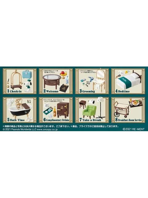 リーメント ピーナッツ SNOOPY’S HOTEL LIFE 【大人買い】 8個入りBOX