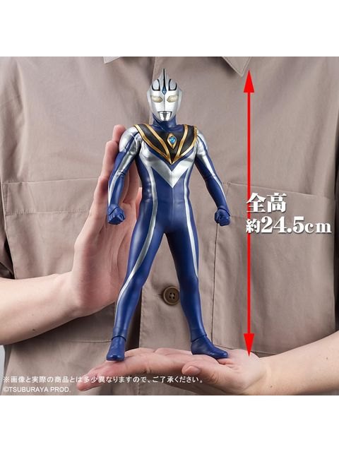 エクスプラス 大怪獣シリーズ ウルトラマンアグル(V2) 「ウルトラマンガイア」 ULTRA NEW GENERATION FAVORITE SCULPTORS LINE