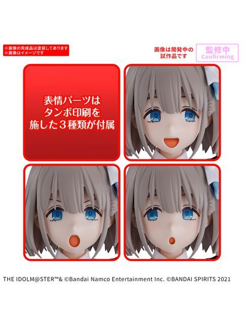 30MS 芹沢あさひ 「アイドルマスター シャイニーカラーズ」