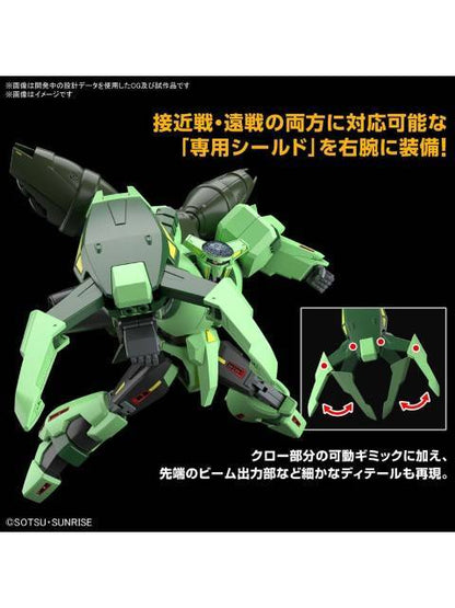 ガンプラ HG 1/144 ボリノーク・サマーン 【プラモデル】