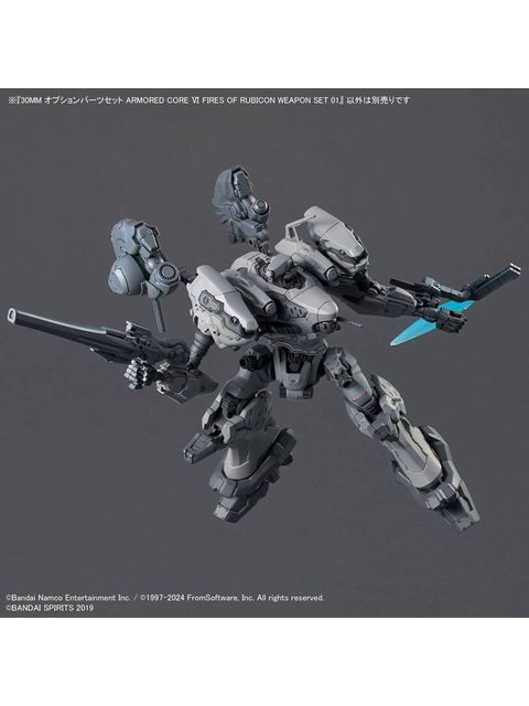バンダイ 30MM オプションパーツセット ARMORED CORE VI FIRES OF RUBICON WEAPON SET 01 【プラモデル】
