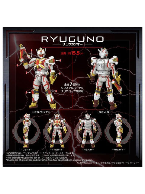 タカラトミー トイライズ AFR-02 リュウガンオー