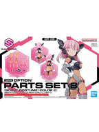 30MS オプションパーツセット8 スカウトコスチューム カラーC 【プラモデル】